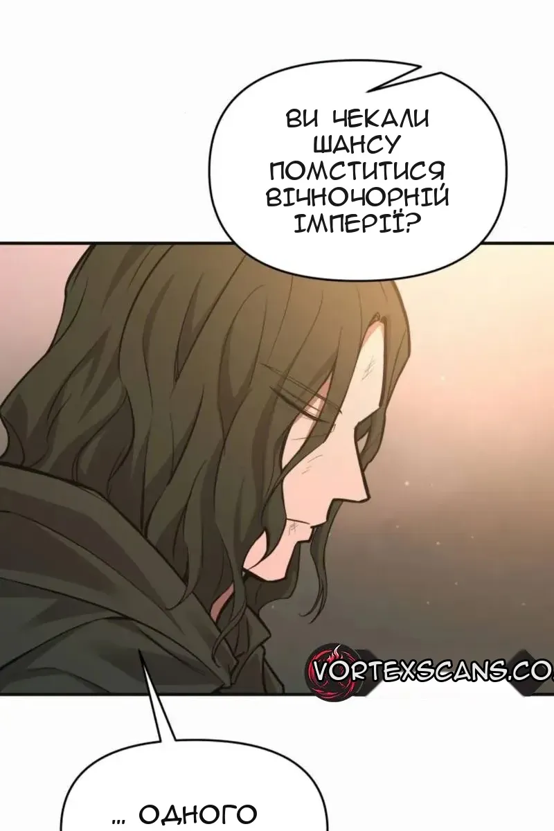 Сторінка 70