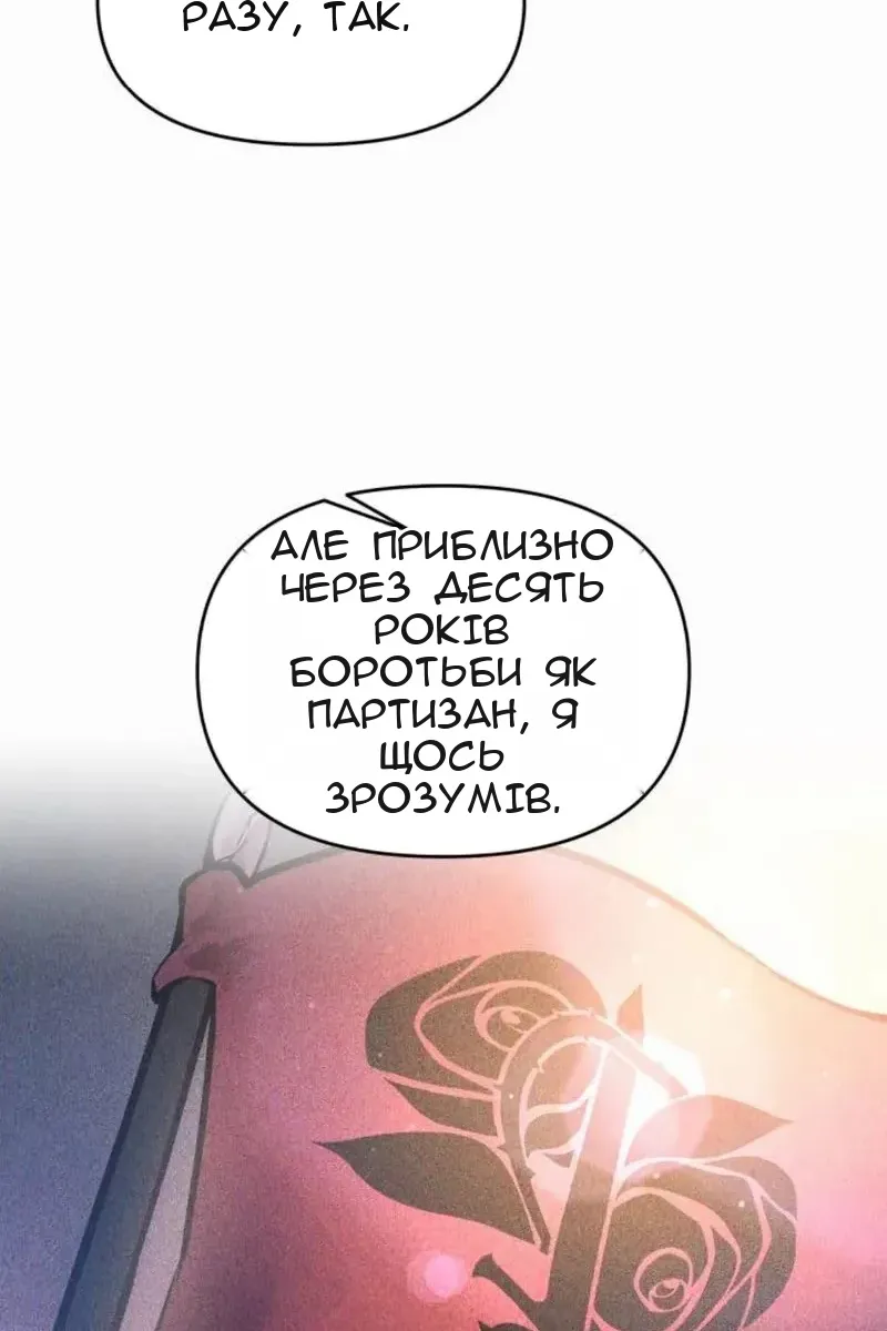 Сторінка 71
