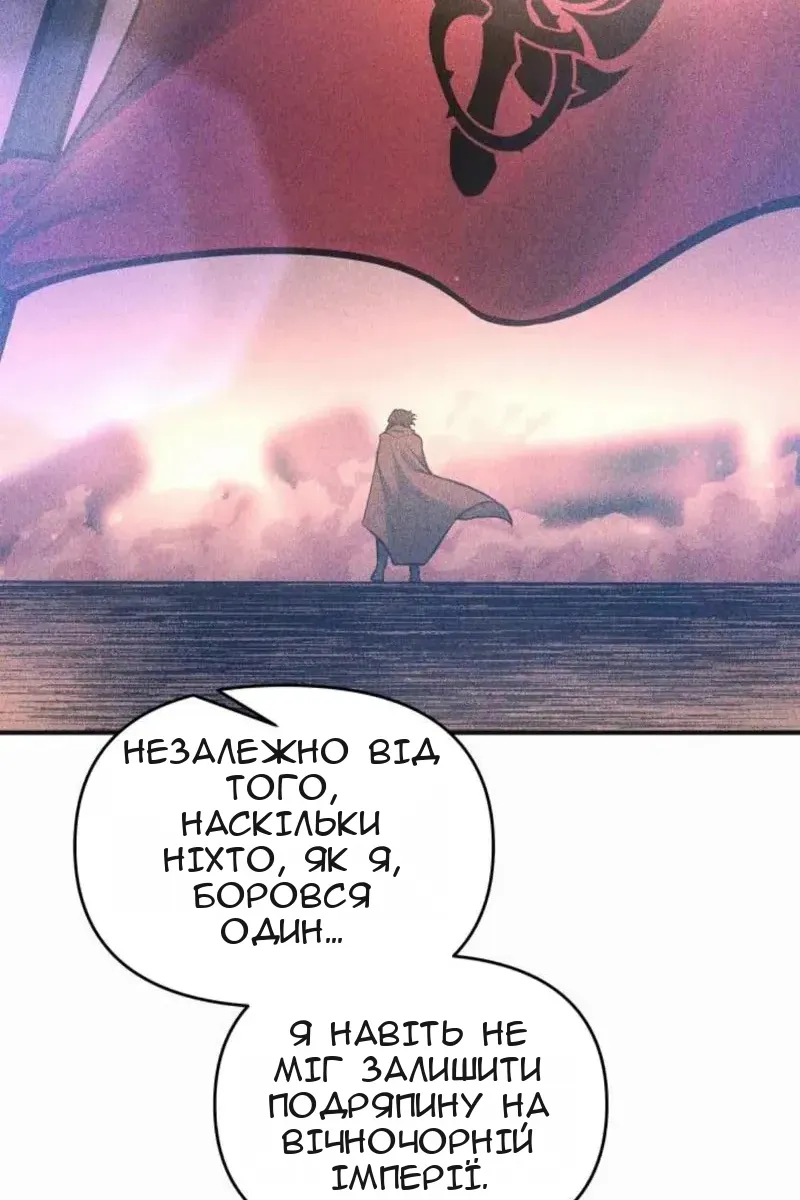 Сторінка 72