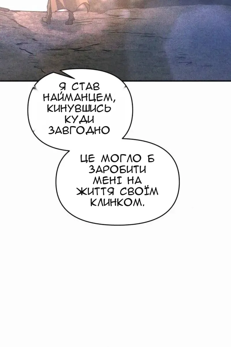 Сторінка 75