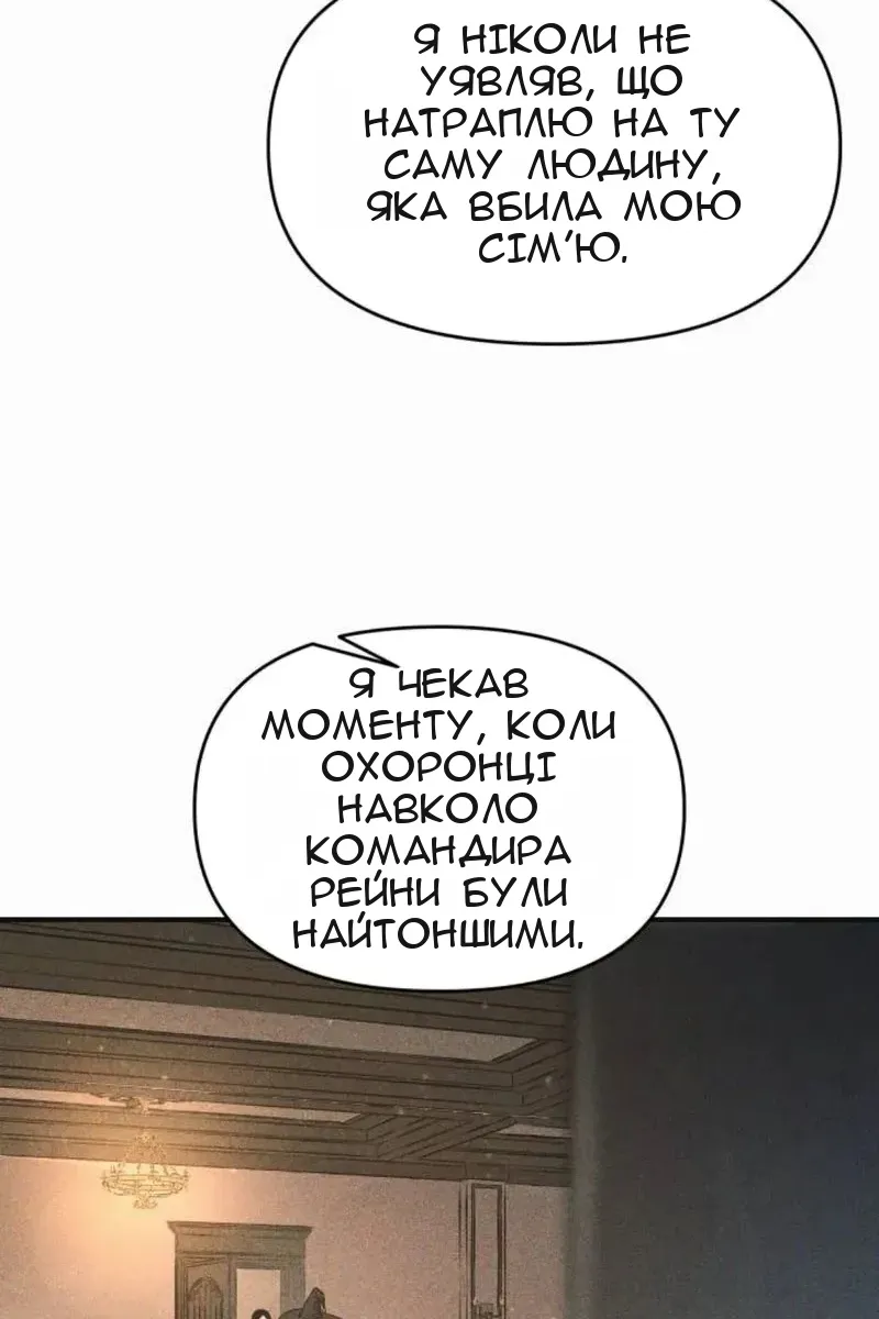 Сторінка 77