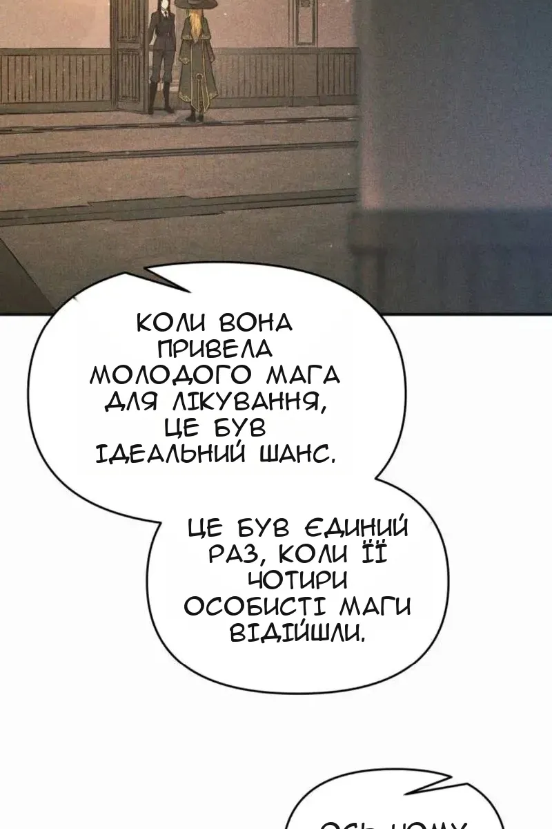 Сторінка 78