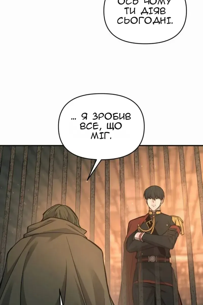 Сторінка 79