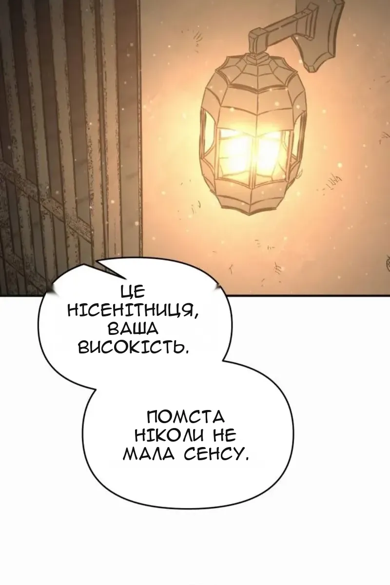 Сторінка 84