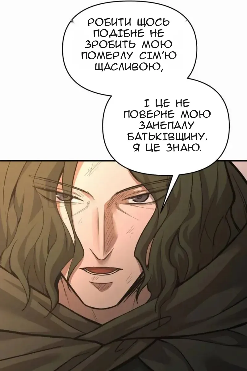 Сторінка 85
