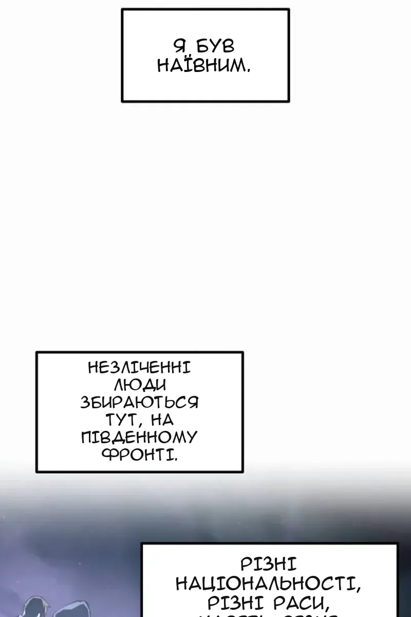 Сторінка 96