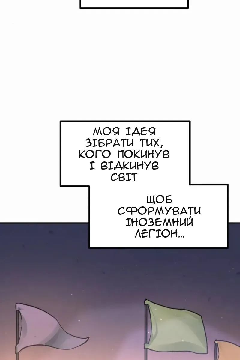 Сторінка 98
