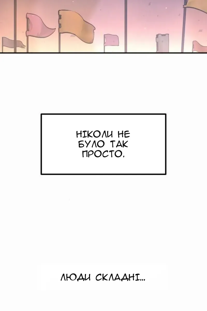 Сторінка 99