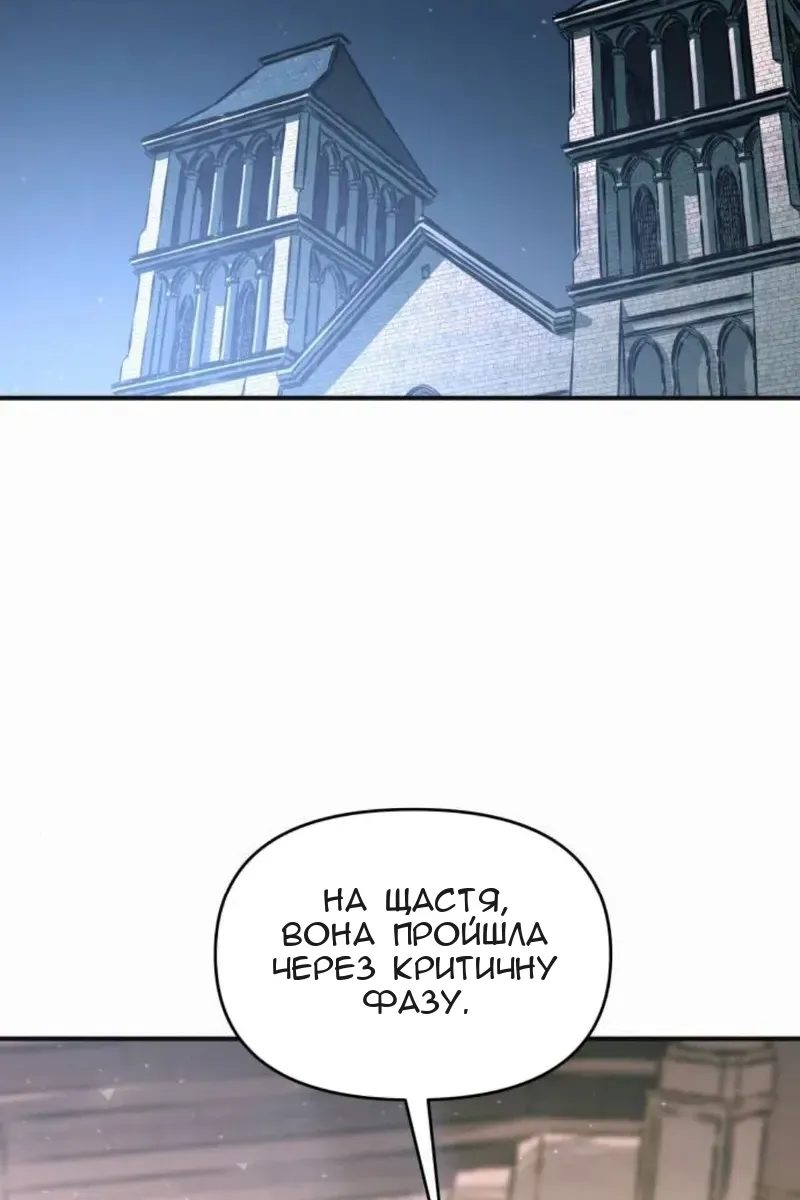 Сторінка 102