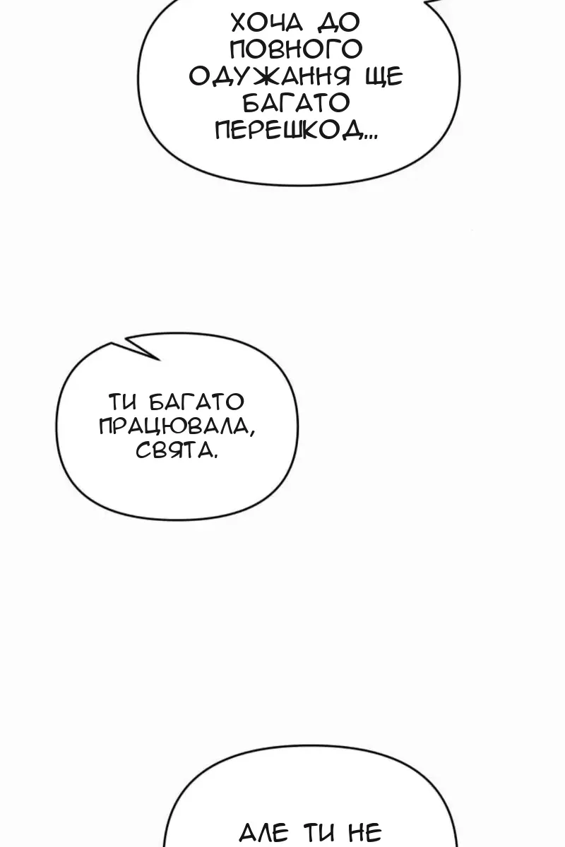 Сторінка 104