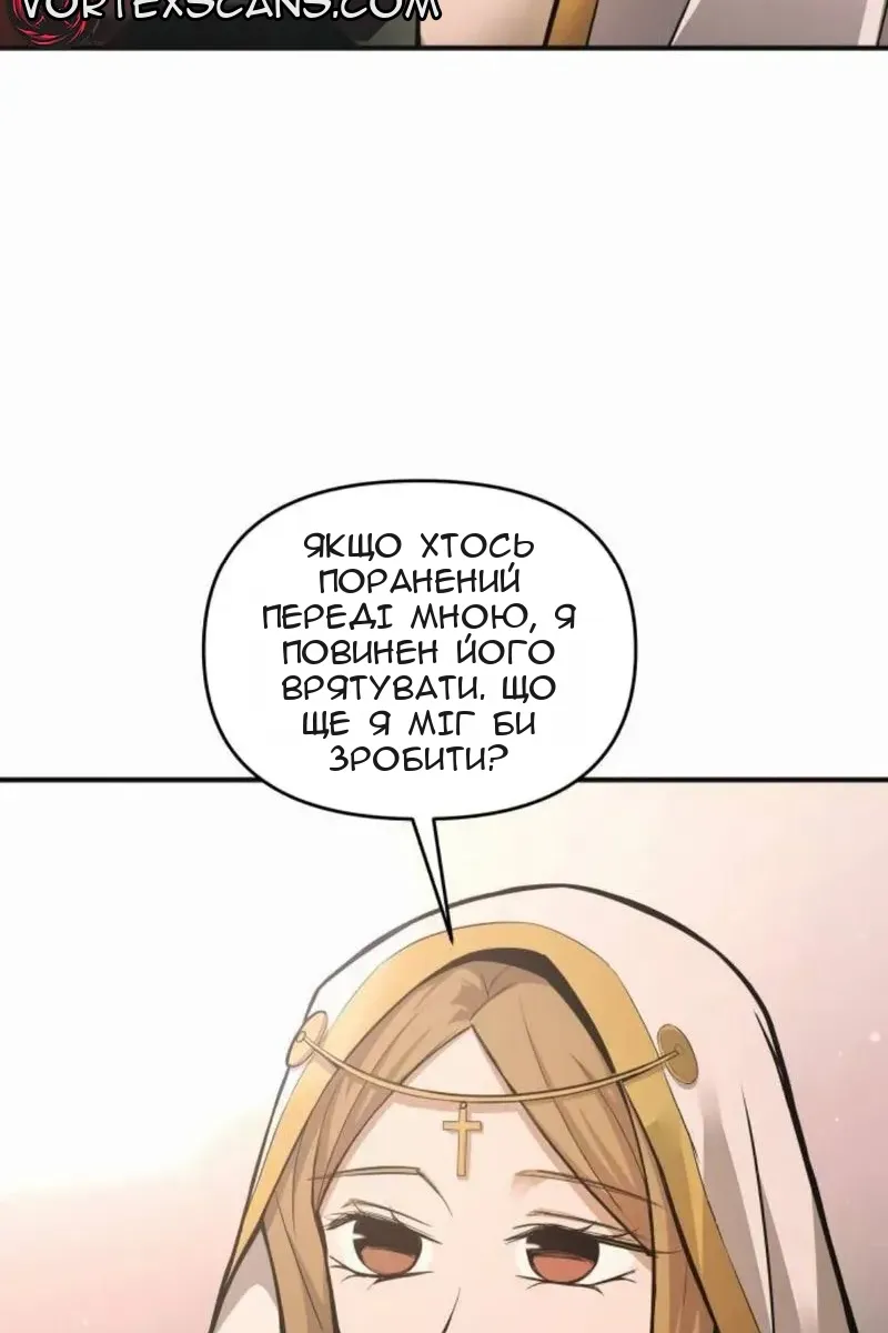 Сторінка 106