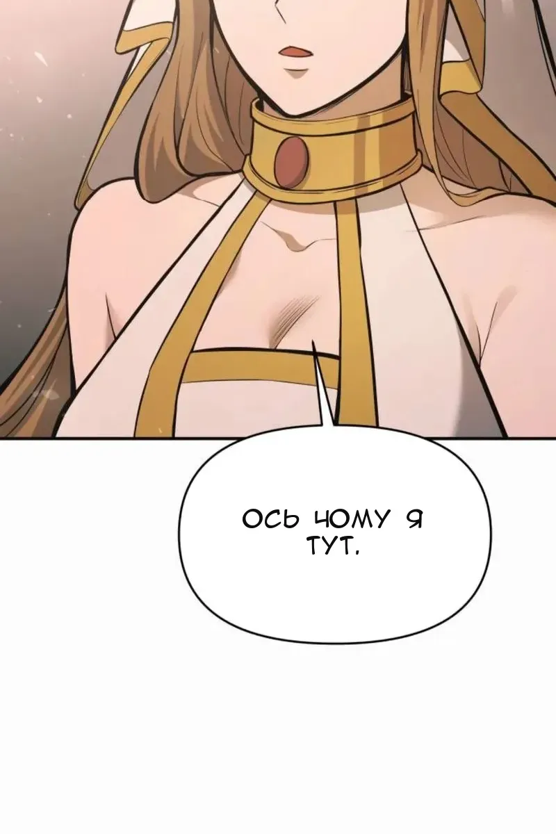 Сторінка 107