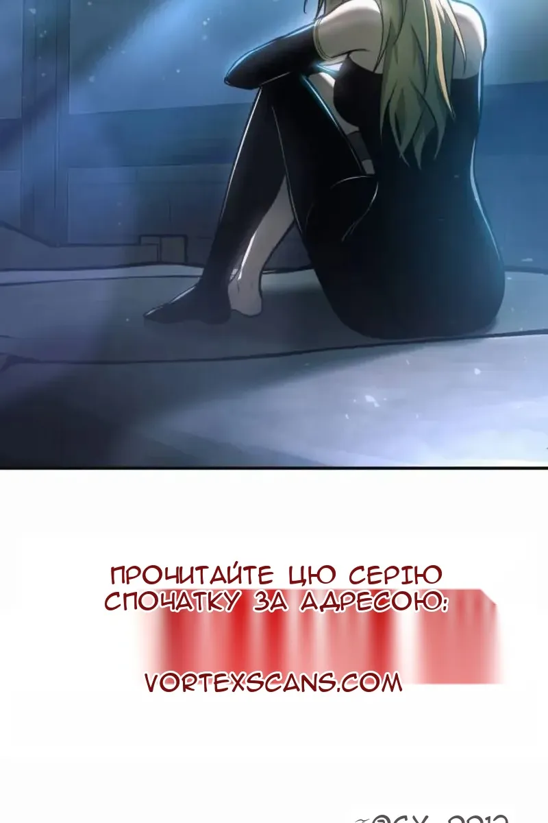 Сторінка 110