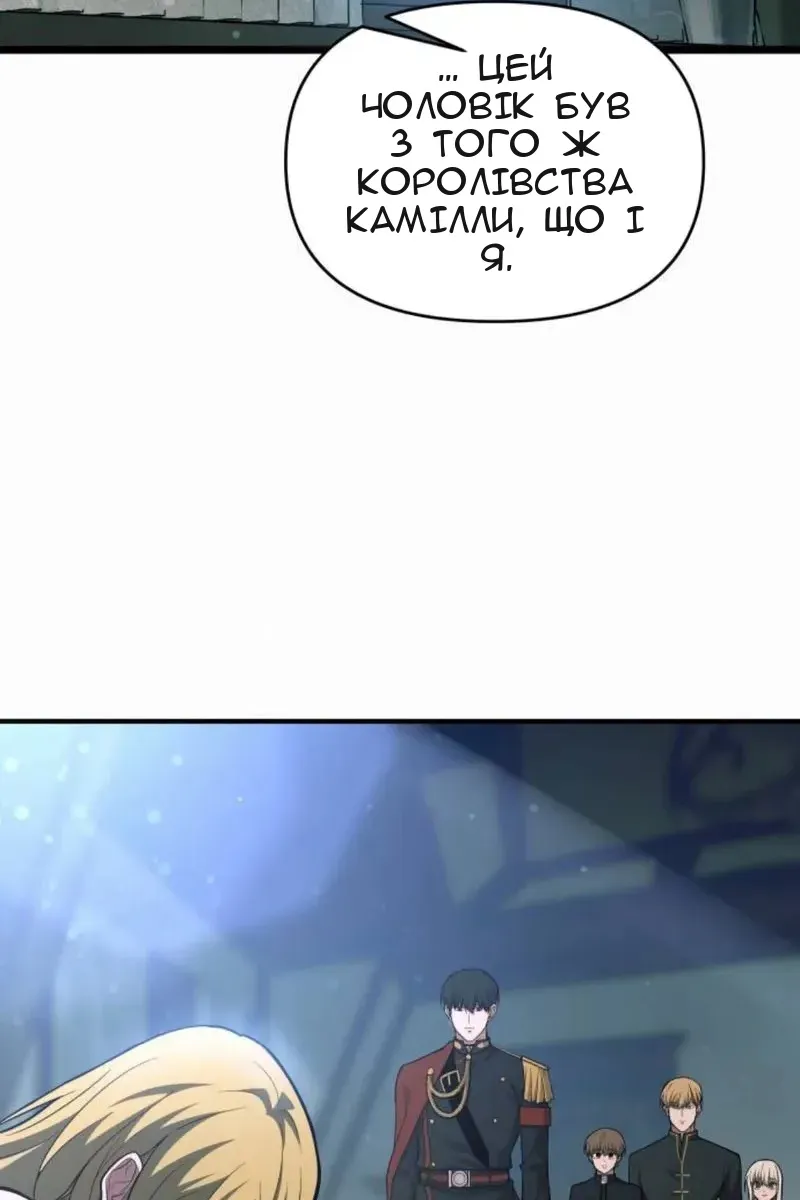 Сторінка 3