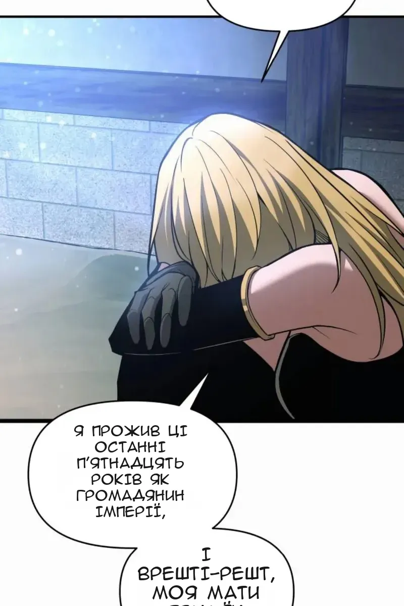 Сторінка 5