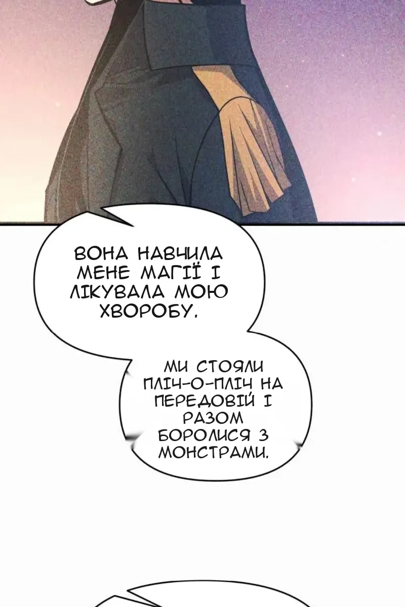 Сторінка 7