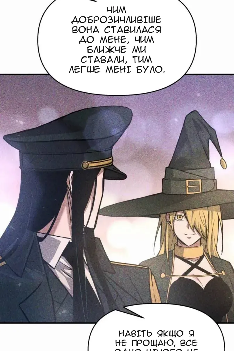 Сторінка 8