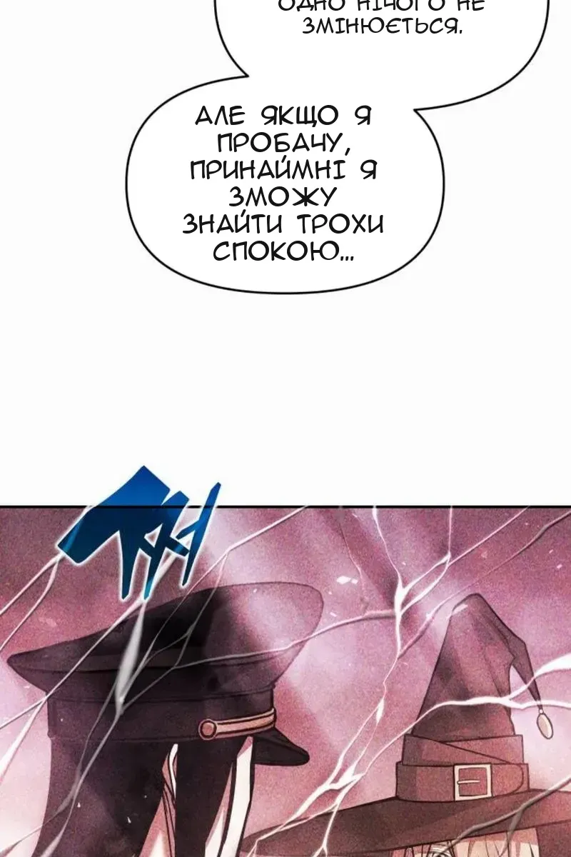 Сторінка 9