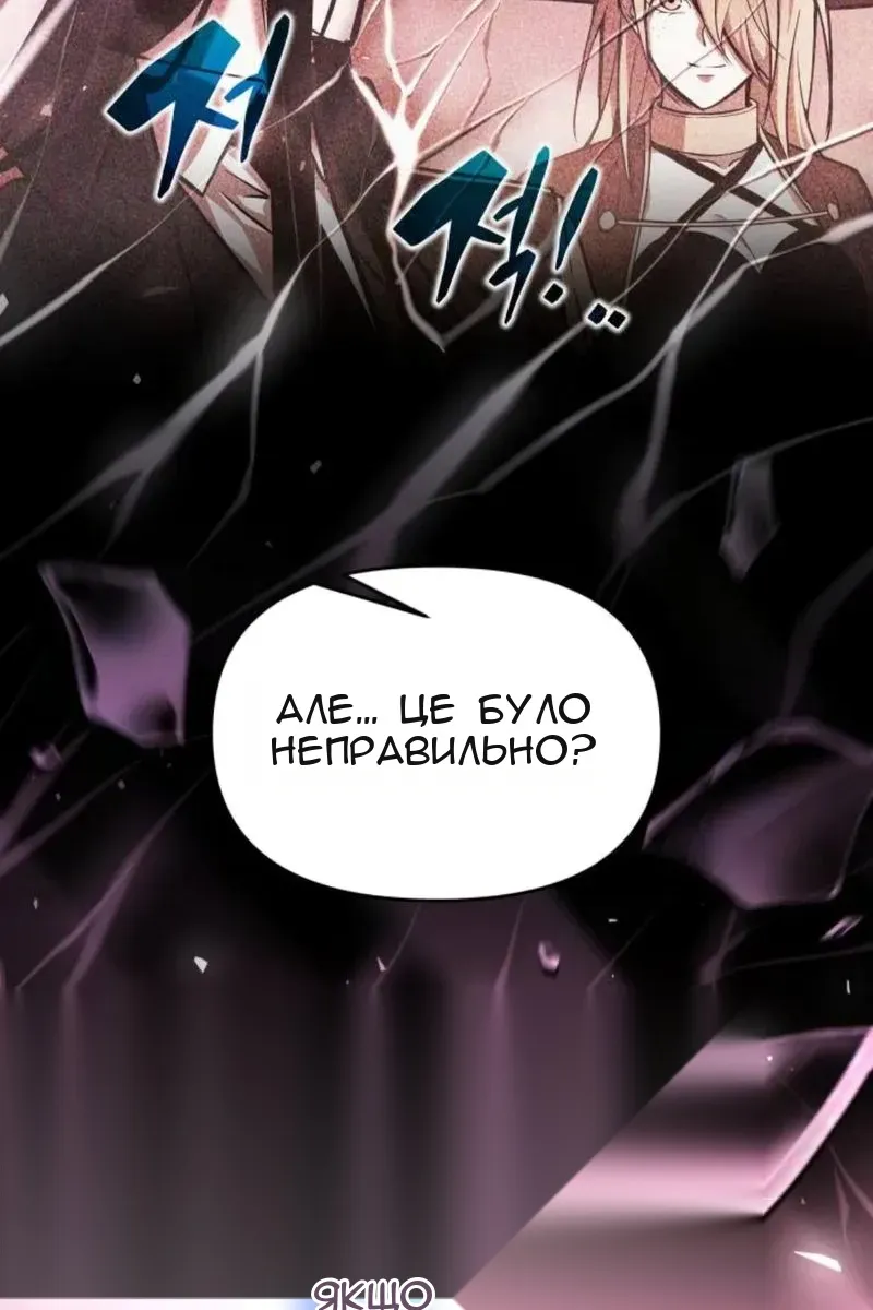 Сторінка 10