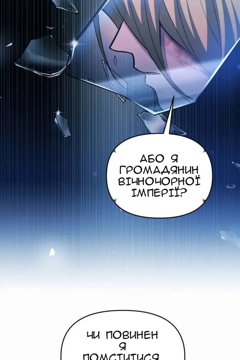 Сторінка 13