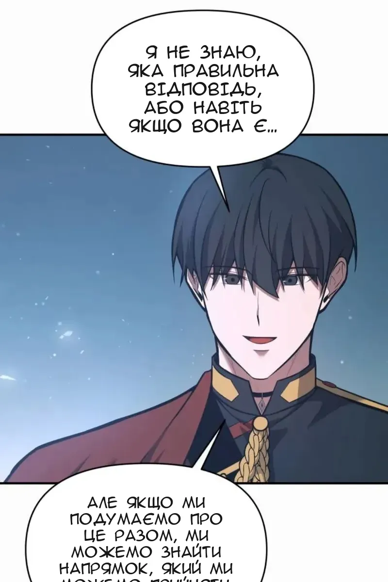 Сторінка 16