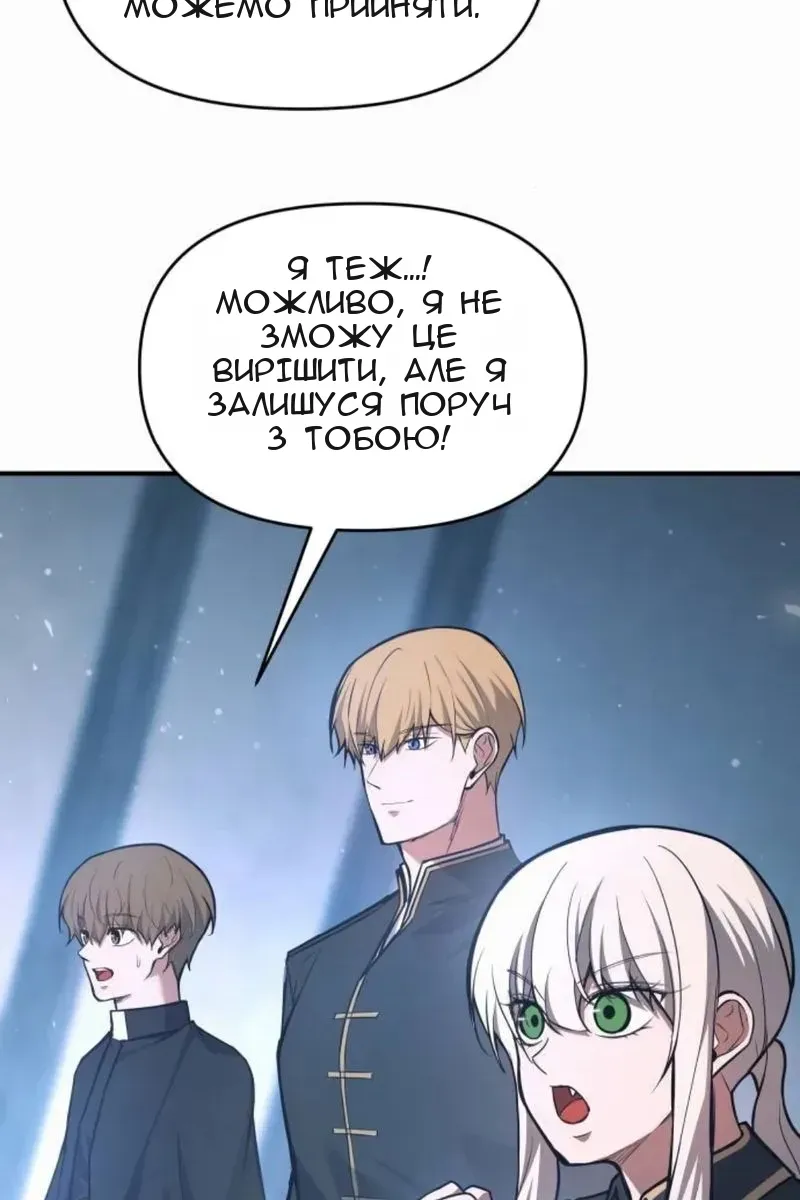Сторінка 17