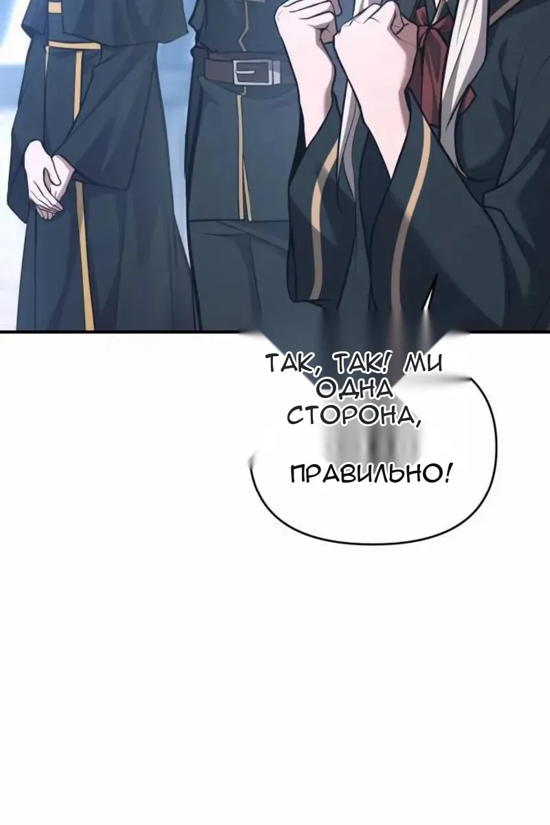 Сторінка 18