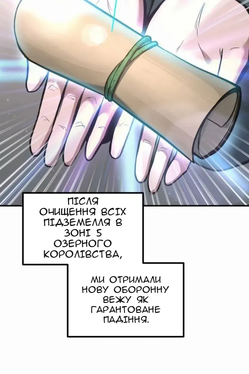 Сторінка 25