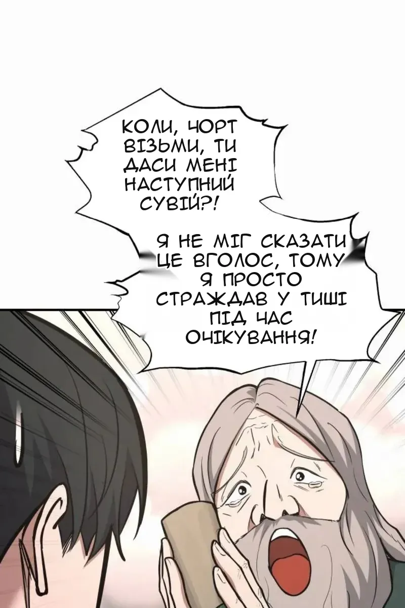 Сторінка 26