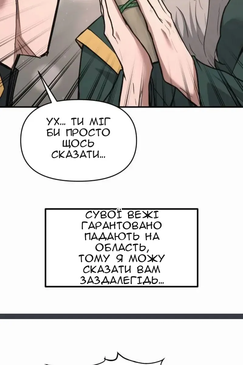 Сторінка 27