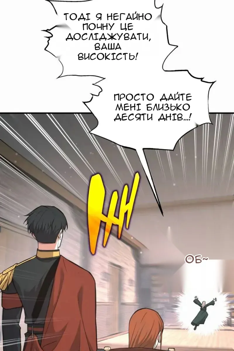 Сторінка 28