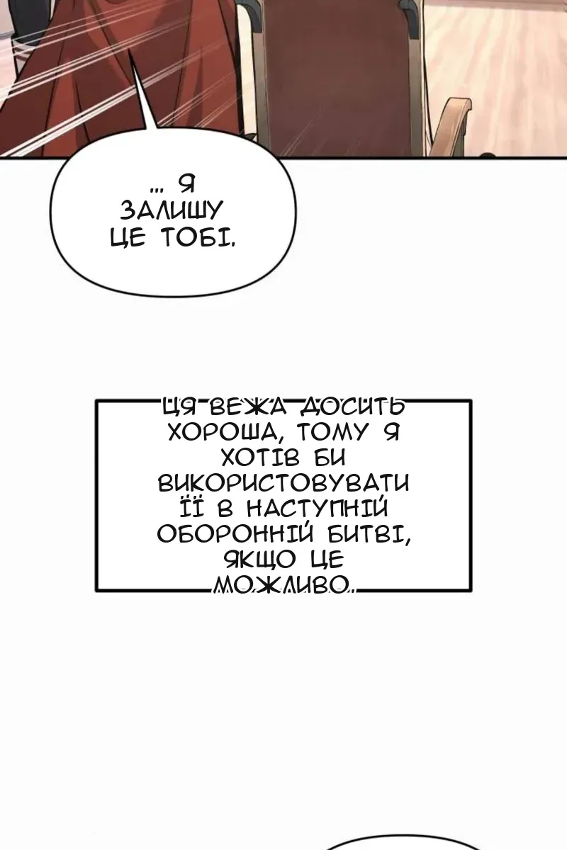 Сторінка 29