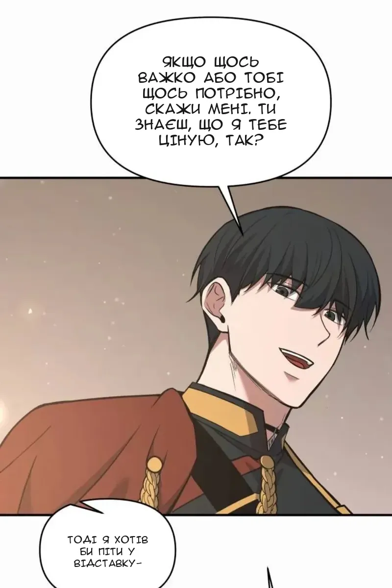 Сторінка 31