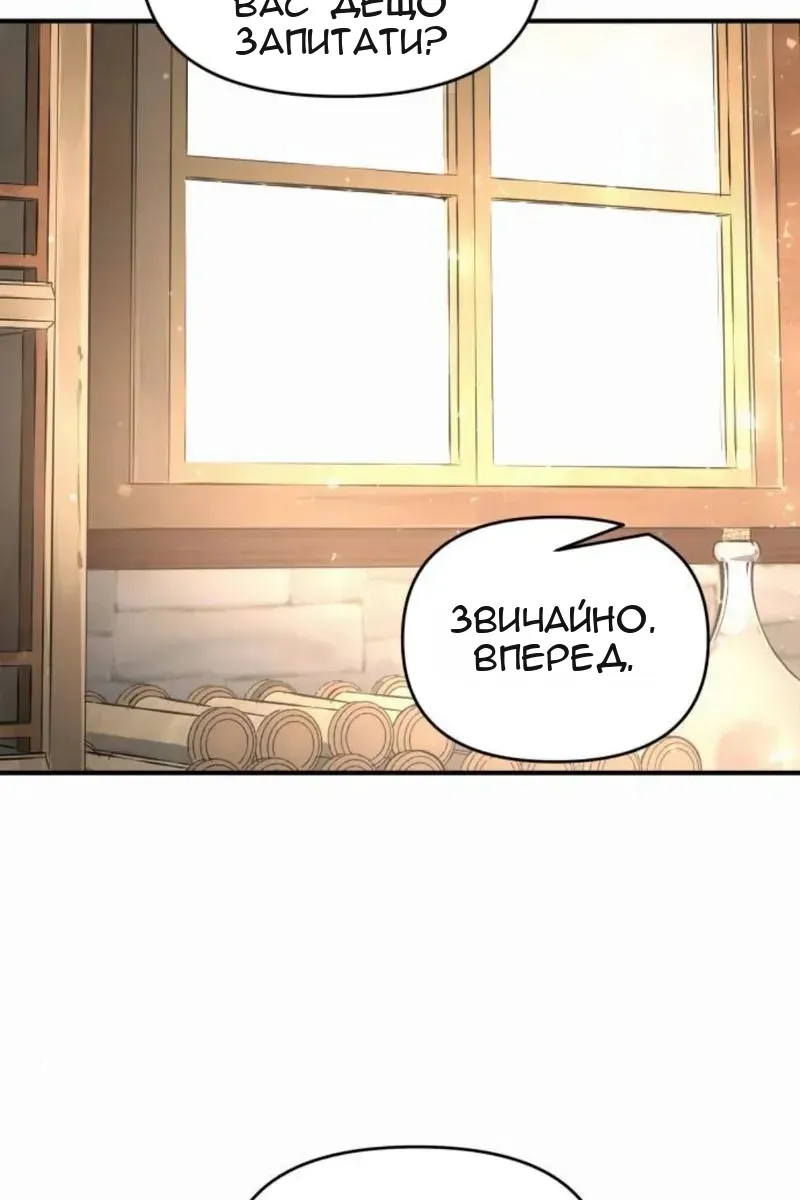 Сторінка 34