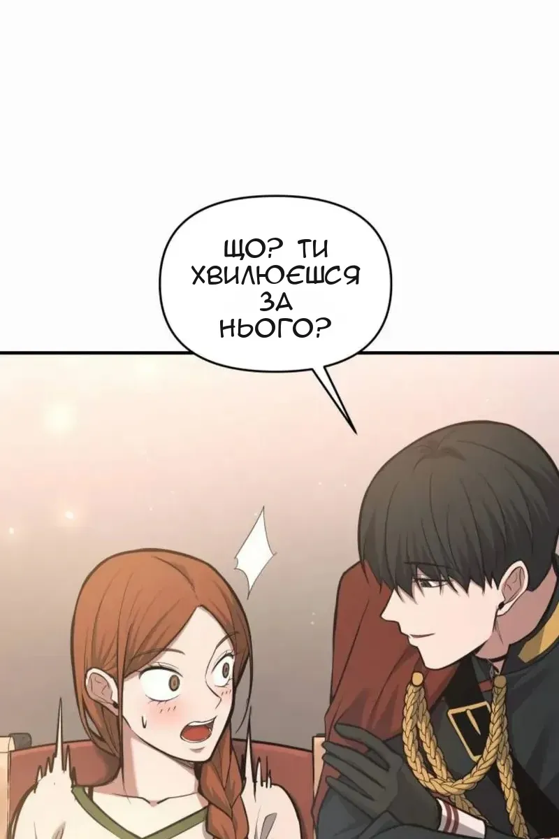 Сторінка 36