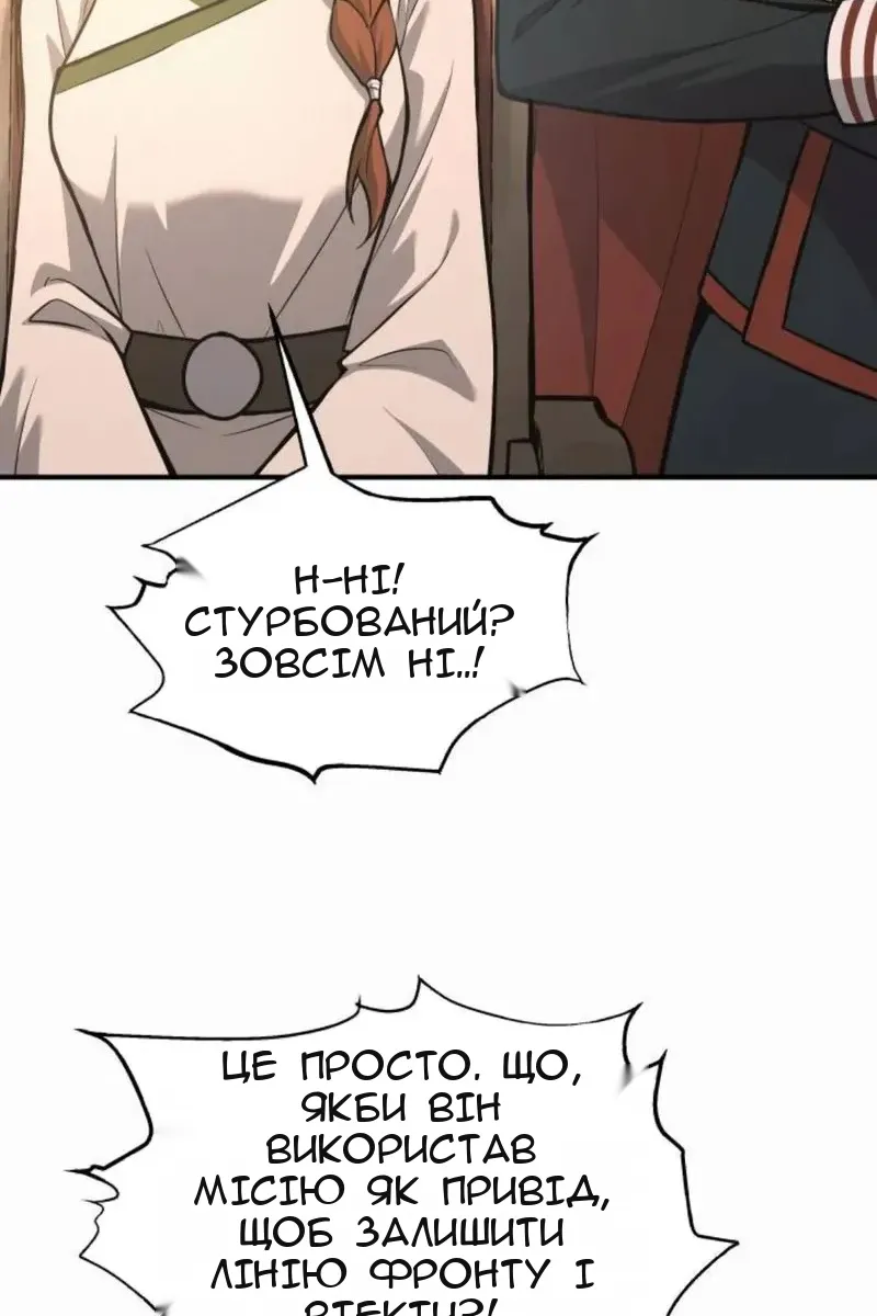 Сторінка 37