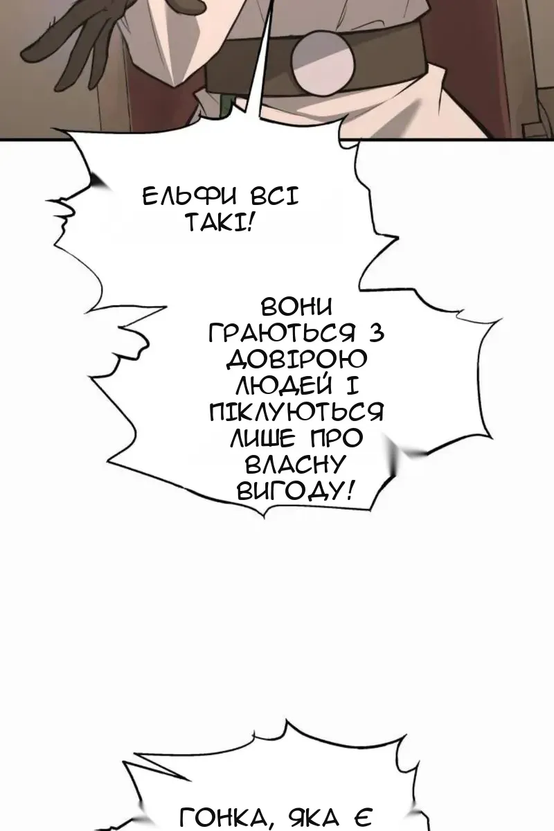 Сторінка 39