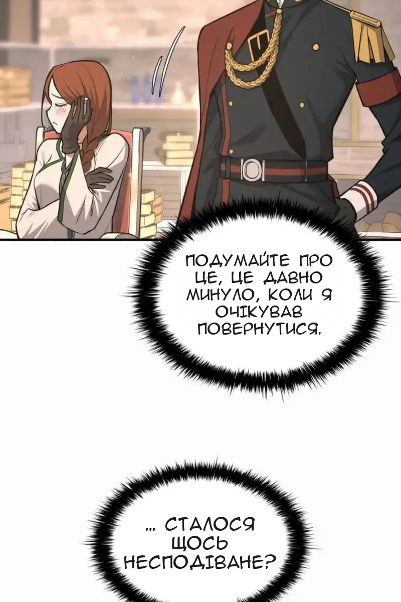 Сторінка 42