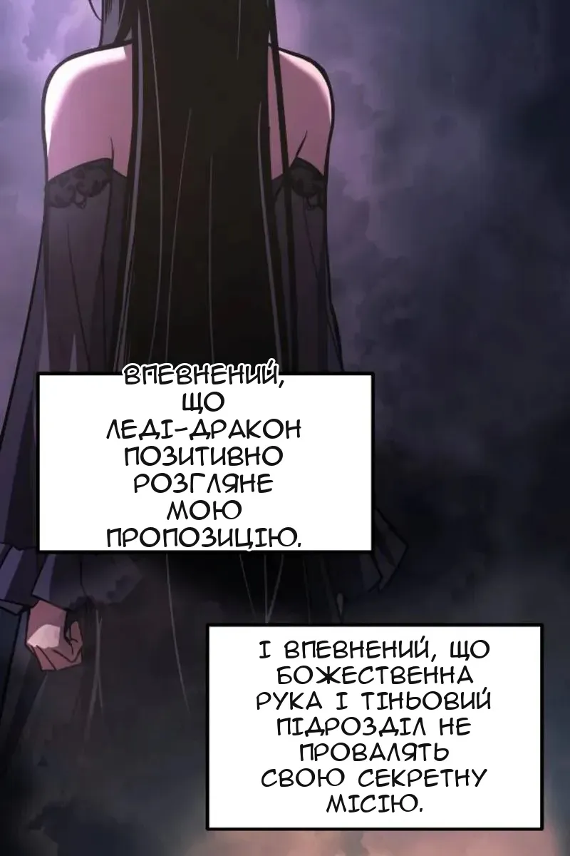 Сторінка 44