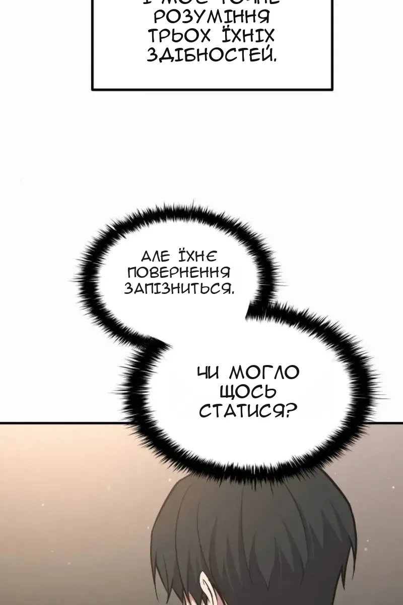 Сторінка 46
