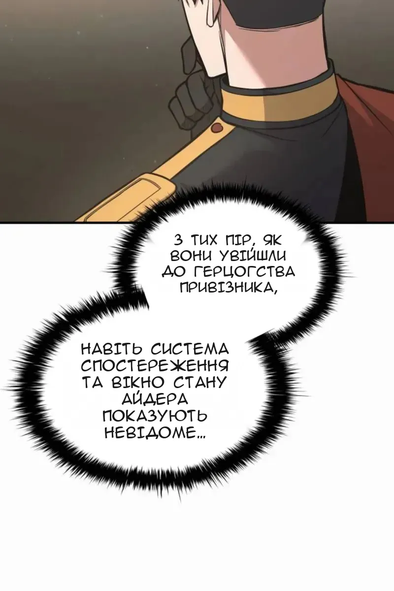 Сторінка 47