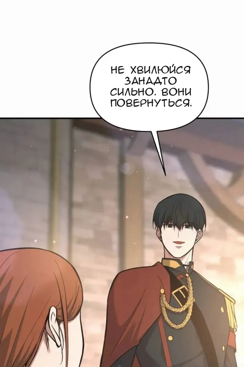 Сторінка 49