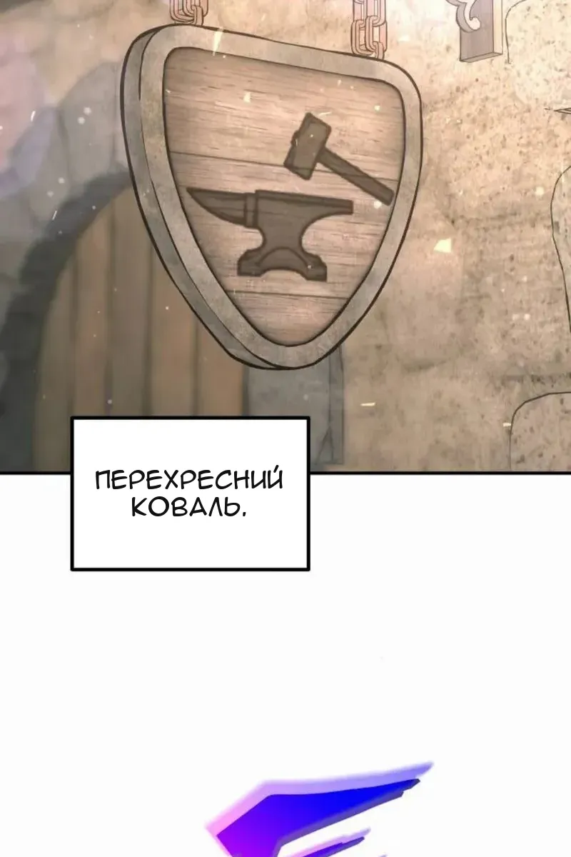 Сторінка 53