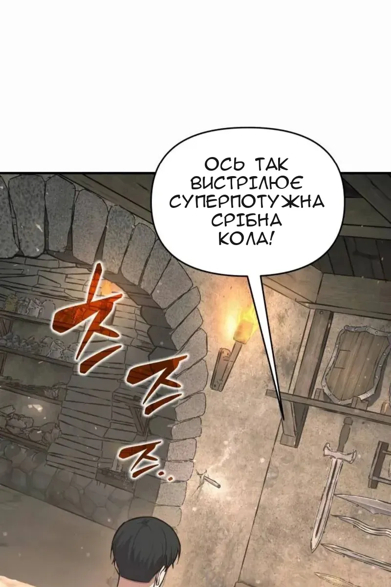 Сторінка 56