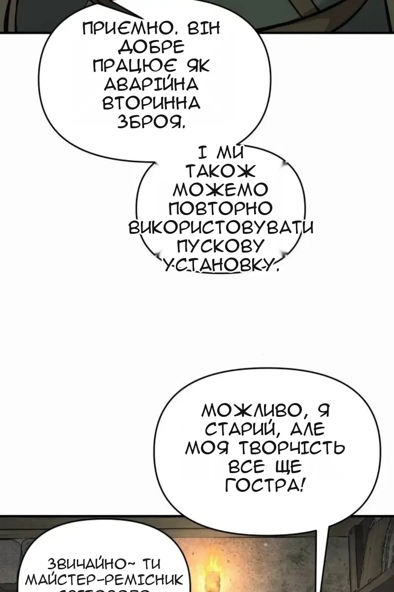 Сторінка 59