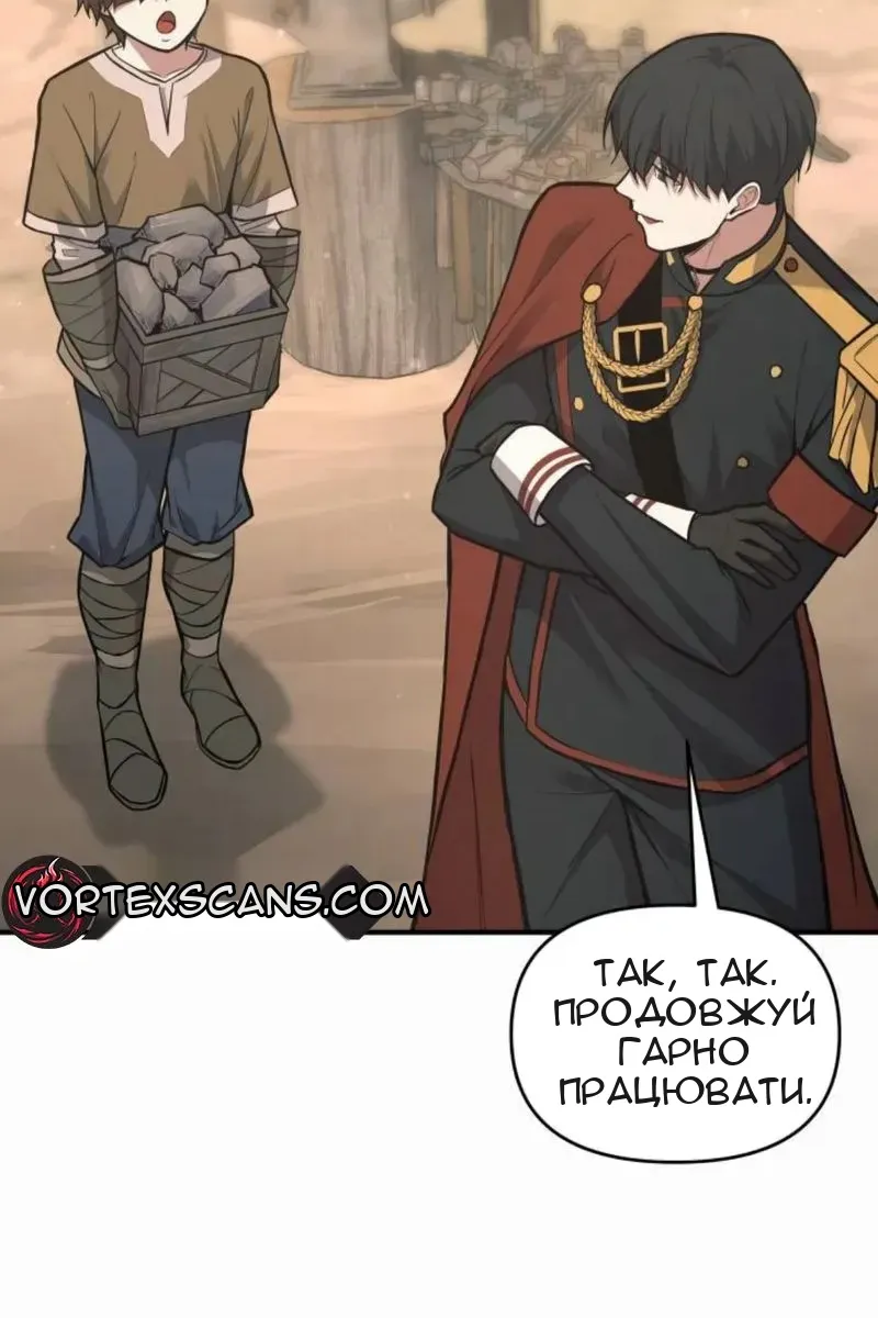 Сторінка 63