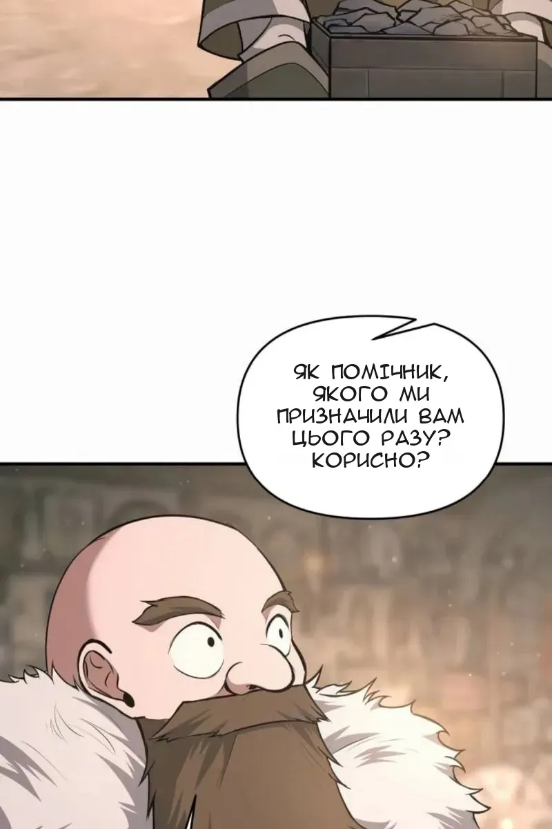 Сторінка 65