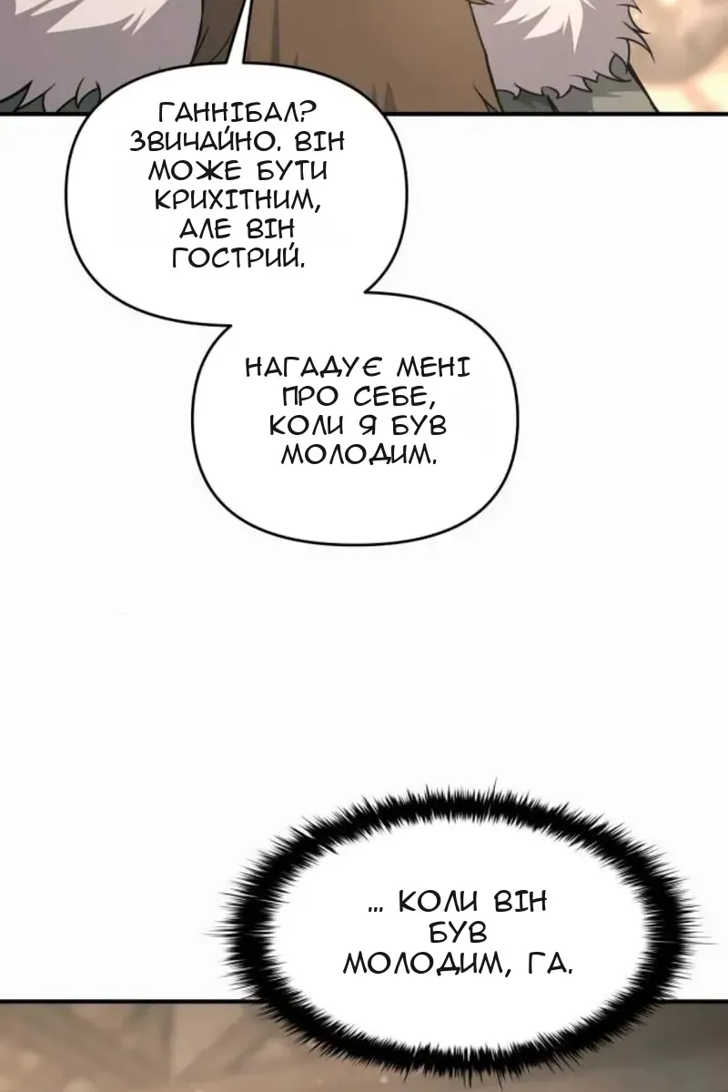 Сторінка 66