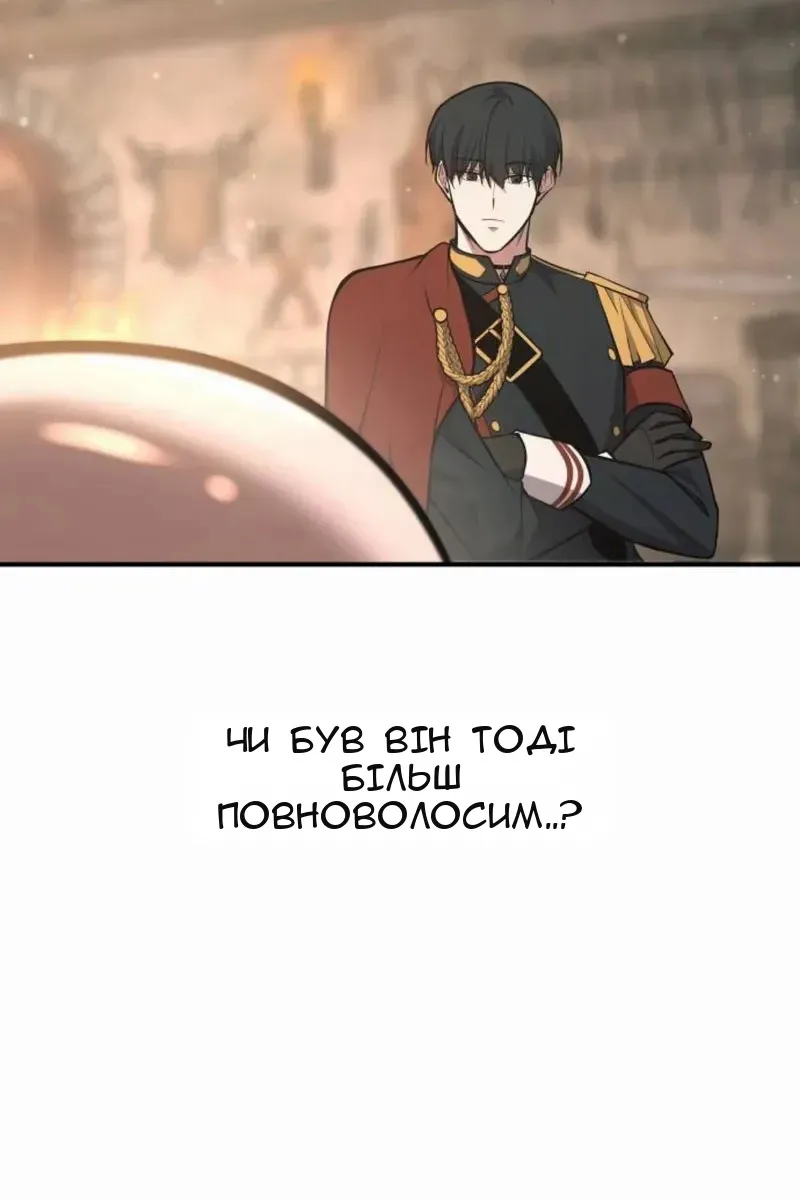 Сторінка 67