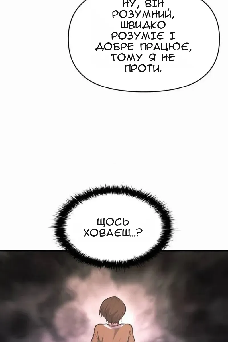 Сторінка 69
